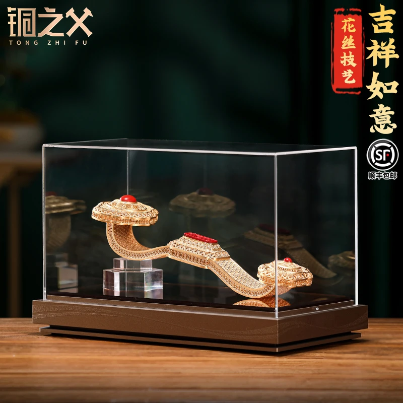 铜之父【花丝吉祥如意】黄铜摆件结婚礼物装饰品乔迁新居高端礼品