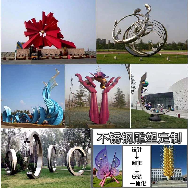 大型不锈钢雕塑定制广场校园抽象镜面白钢园林创意铁艺金属艺术品