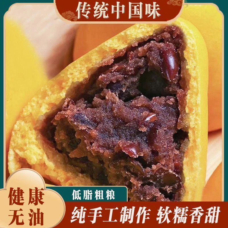 【纯手工玉米红豆包】窝窝头全麦无油健身手工玉米粗杂粮加热豆沙包