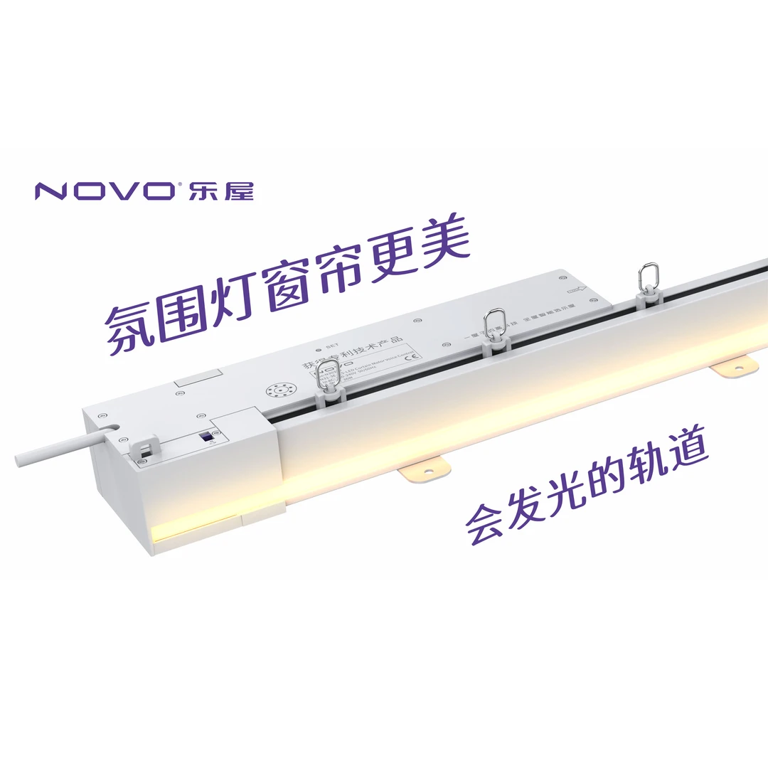 乐屋新款智能氛围灯开合电机一体定制离线语音款米家蓝牙直连智能