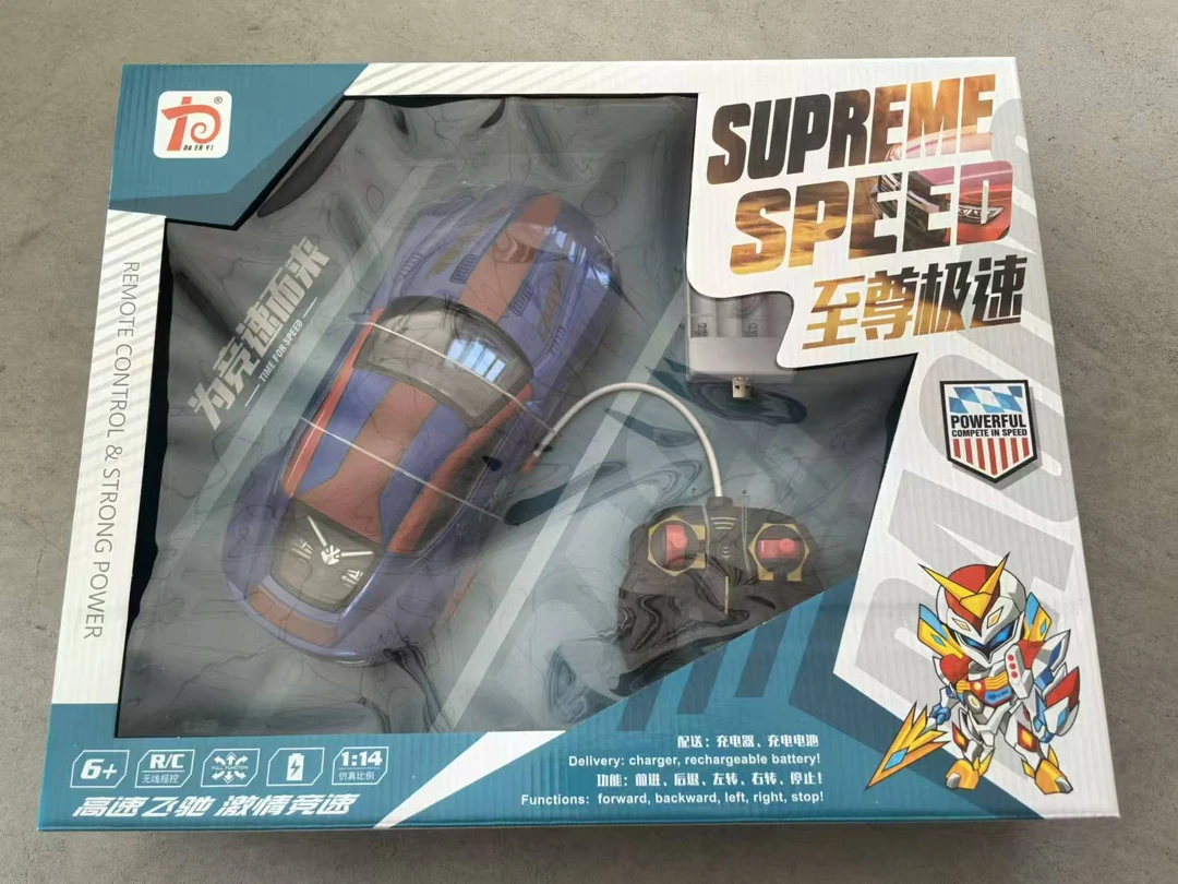 【新疆包邮】无线遥控竞速汽车至尊极速高速飞驰可充电电池玩具汽车
