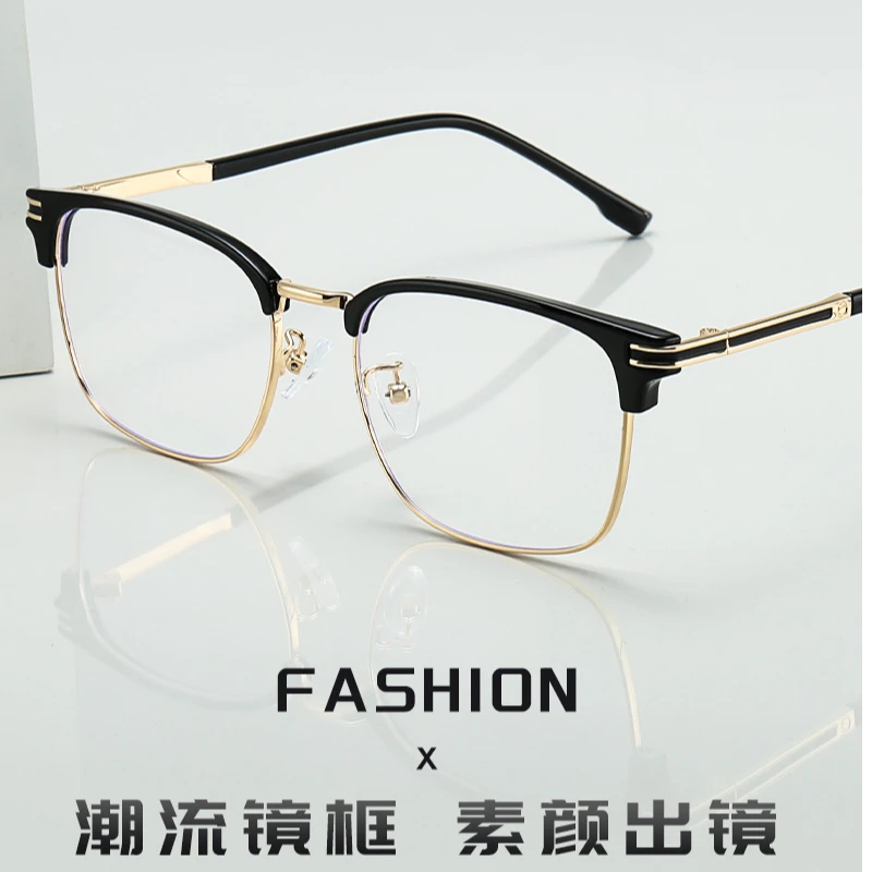 严选男眼镜眉毛框防蓝光眼镜框近视高级感ins潮流金属眼镜架时尚