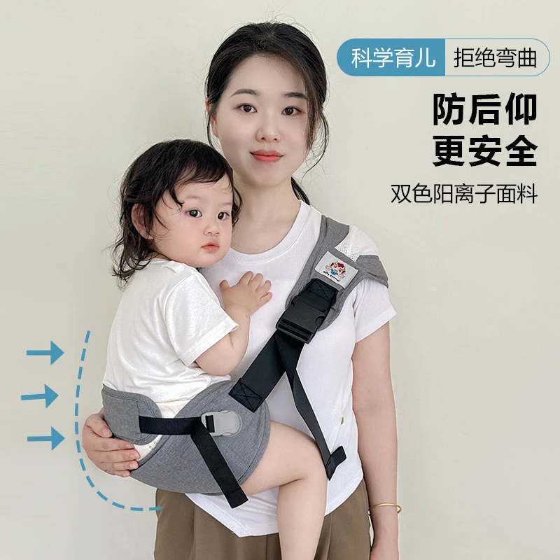 带护腰儿童腰凳婴儿背带抱娃神器解放双手前抱式带舒适儿童抱抱托