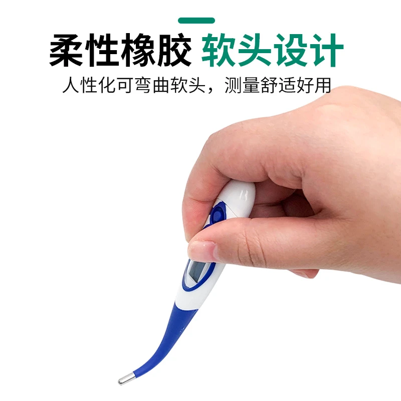 新型猪用电子体温温度计兽用软头猪牛羊用猫咪狗狗宠物测温计防水