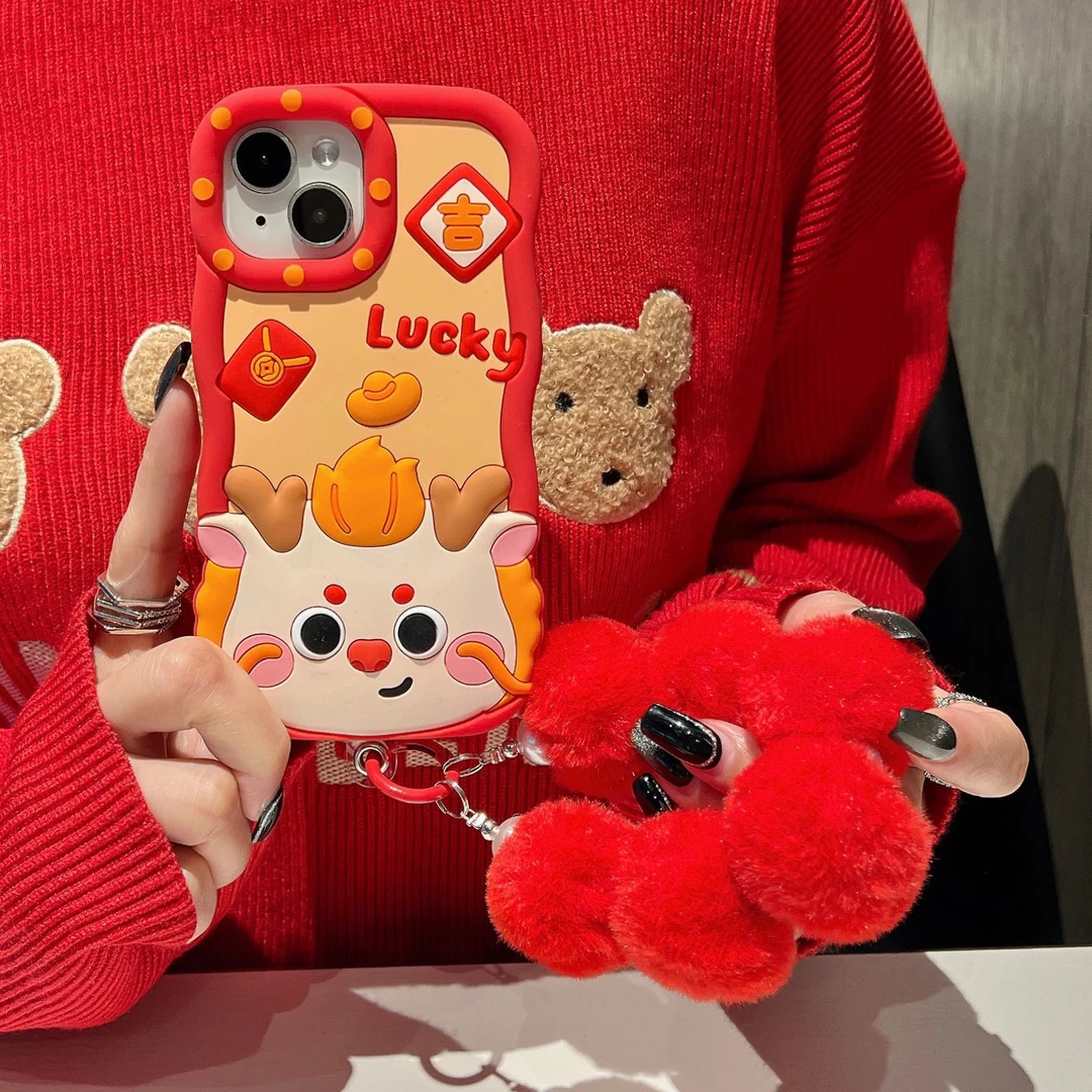 【47】龙年吉祥全包适用苹果15pro Max 卡通硅胶13por 防摔手机壳女