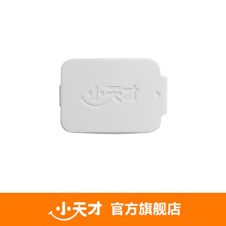 小天才电话手表原装配件卡盖U3/Q1R/Q2A/Z6P/N3/Z8/Z9/Z10通用