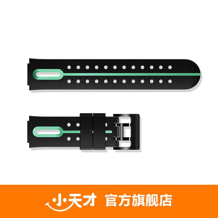 【官方正品】小天才电话手表Q系列专用绿色/粉色儿童 原装表带柔软