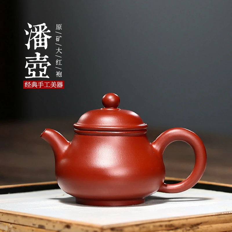 宜兴紫砂壶纯手工茶壶功夫茶具大红袍高档个人小品潘壶100cc茶壶