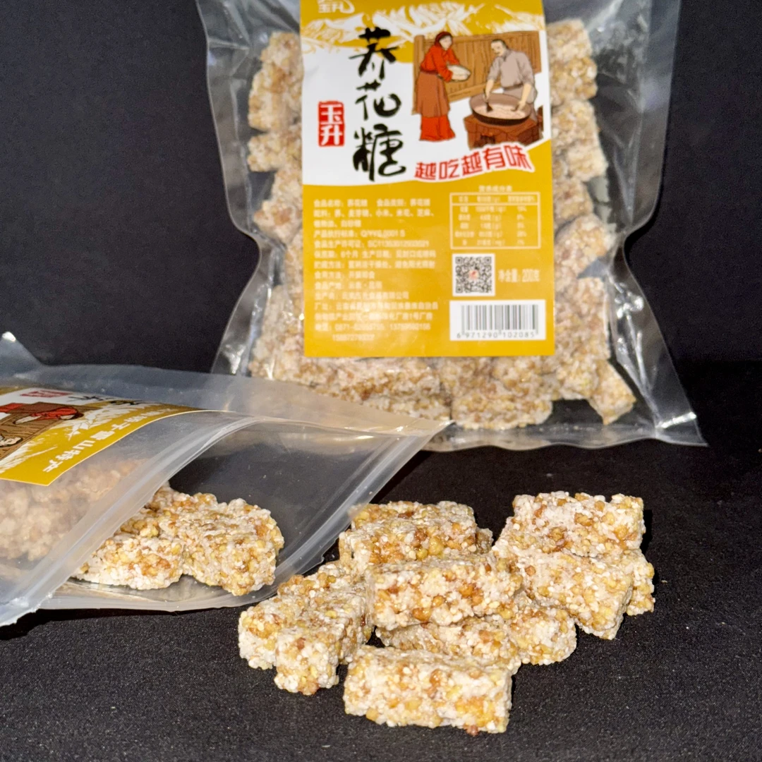 YUSHENG/玉升 云南特产便携独立包装轿子雪山地道传统工艺荞花糖