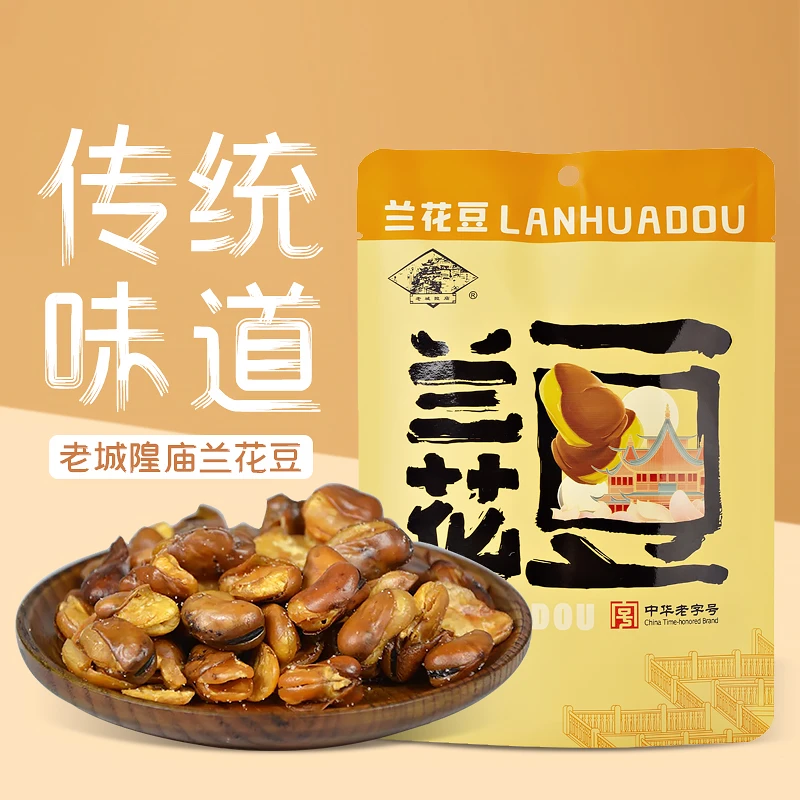 上海特产老城隍庙香兰花豆蚕豆辣蚕豆脆200g零食豆瓣办公室小零食