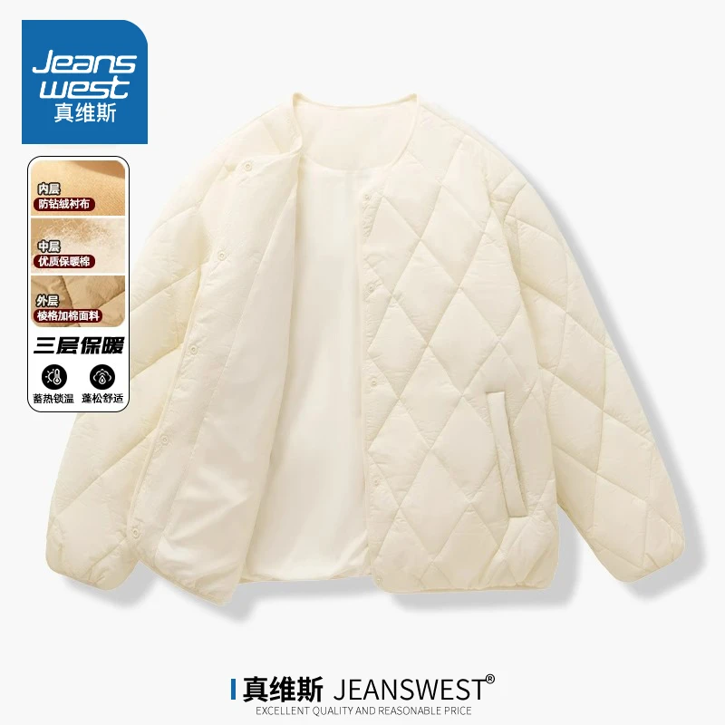 真维斯 纯色棉服男女同款冬季棉衣加绒加厚菱形格无领保暖外套潮