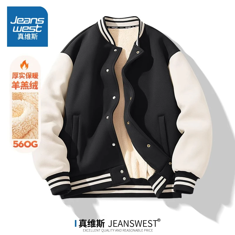 【王一博代言】真维斯棒球服2024新款潮牌男士重磅羊羔绒加绒厚外套