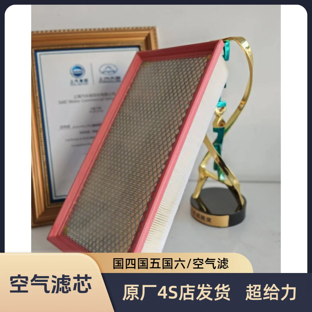 国四国五国六/空气滤芯