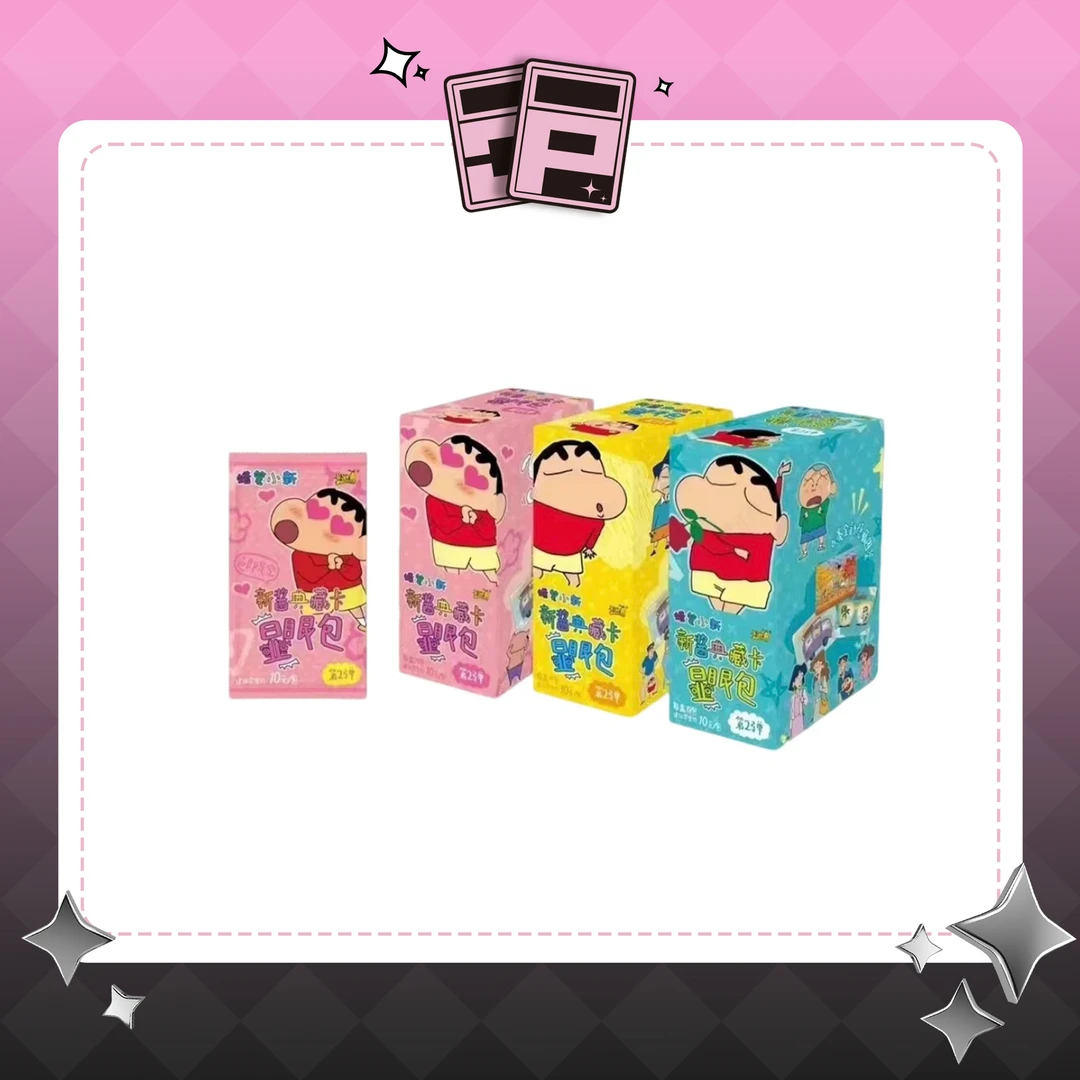【叠叠】卡游 /蜡笔小新 色即是空10元显眼包