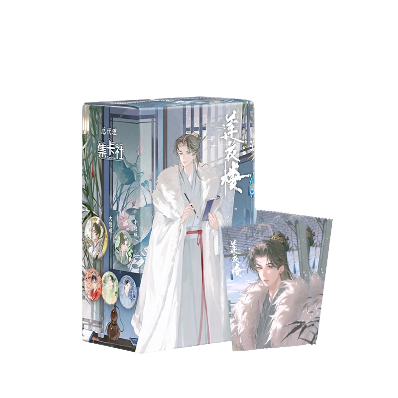 【平拆】集卡社莲花楼徽章_看取莲花净（代拆）dd