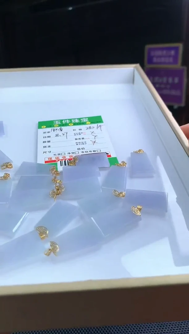 【闪购商品】定制翡翠18K金镶嵌-511441-多样性发其一