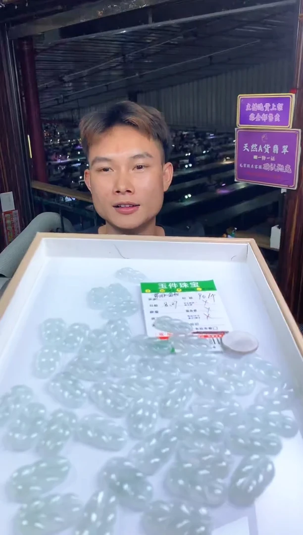 【闪购商品】翡翠颈饰18K金镶嵌-301634-多样性发其一