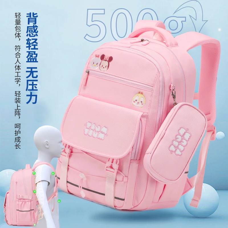 Disney/迪士尼书包小学生儿童一二三到六年级护脊减负女生女童孩