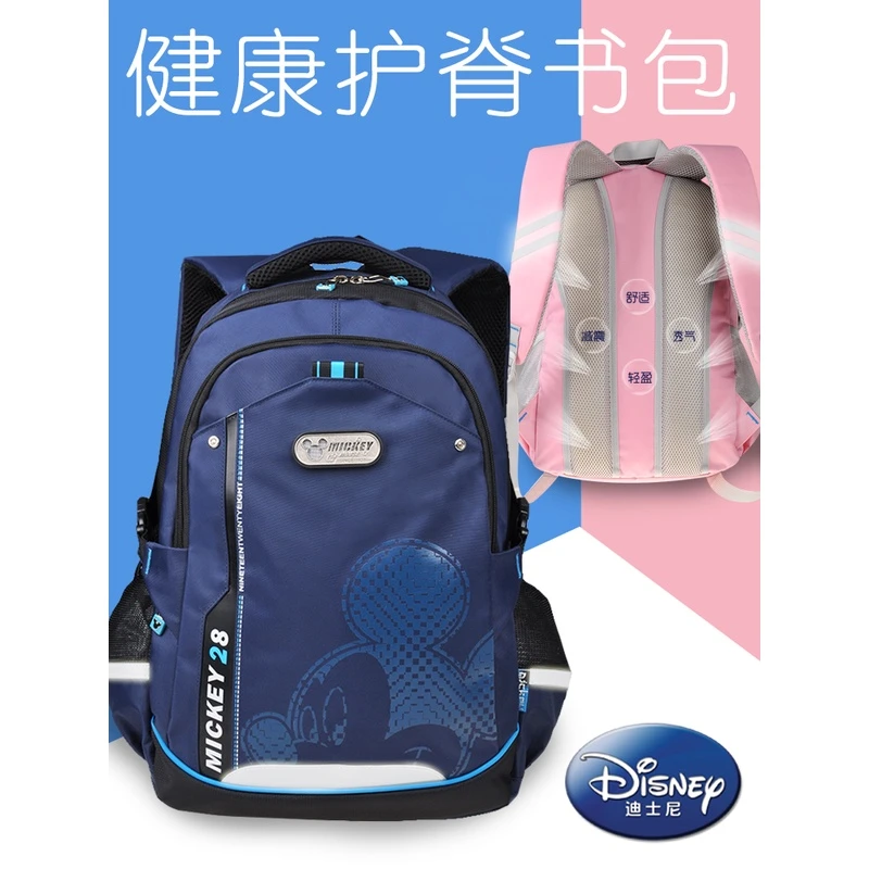 Disney/迪士尼小学生书包男童孩子超轻盈护脊舒适耐磨休闲双肩包