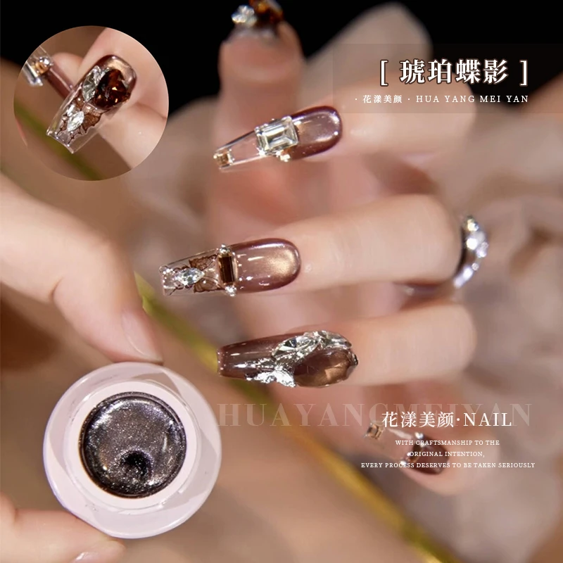 【现货】花漾美颜欧琳汀同款穿戴甲琥珀蝶影可拆卸假指甲美甲成品