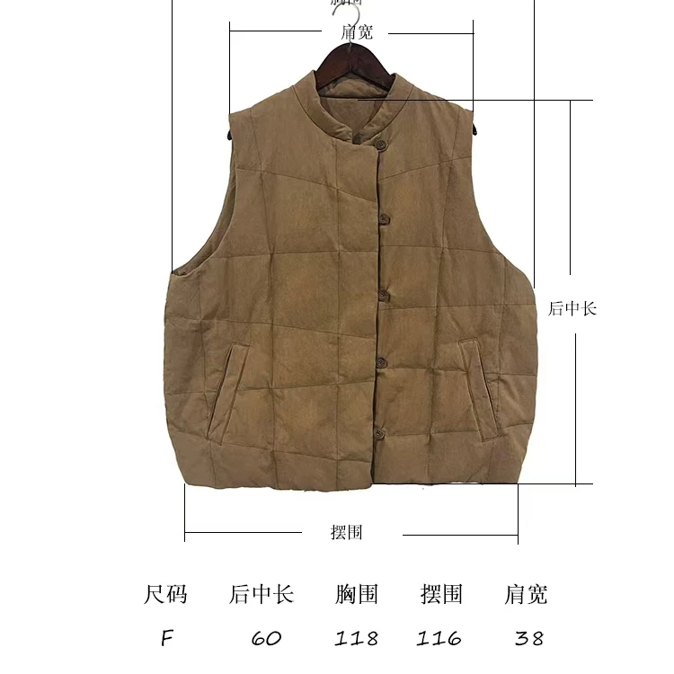 【云雾里】3126混纺马甲