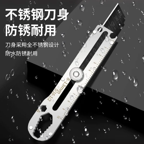 多功能重型全钢不锈钢壁纸美工刀重型加厚墙纸钢刀裁纸刀壁纸刀