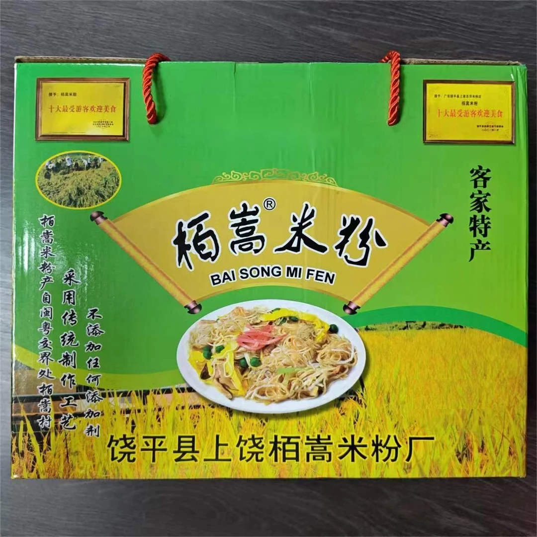 柏嵩白米粉一箱2KG