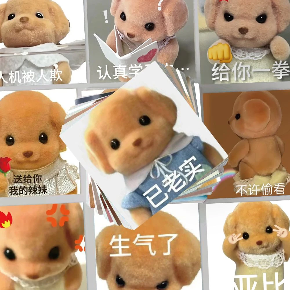 70张可爱森贝儿家族表情包贴纸森贝尔贵宾犬狗宝周边手账贴画diy