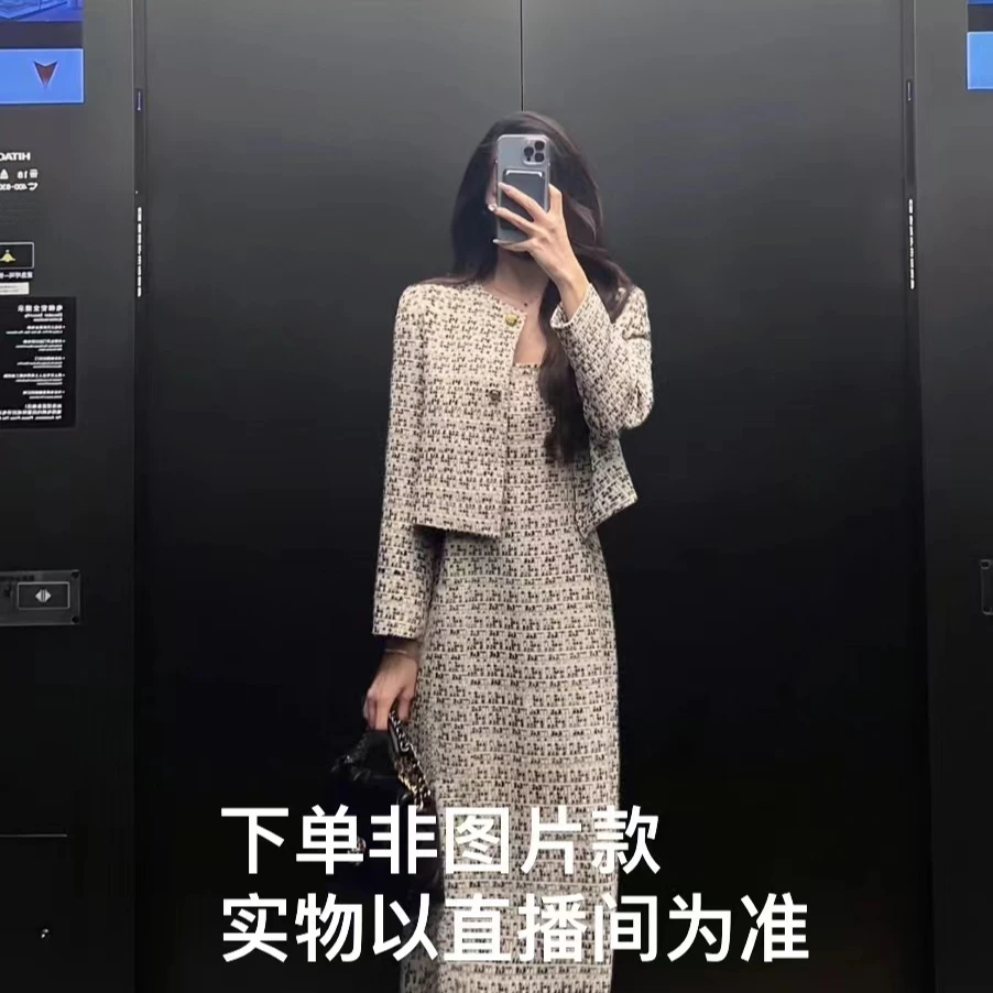 女装秋季女外套女装小香风气质轻奢时尚设计师千鸟格秋季女外套