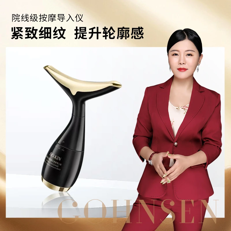柏晶 鲸鱼按摩提拉紧致导入仪（淡化干纹细纹/提拉紧致）