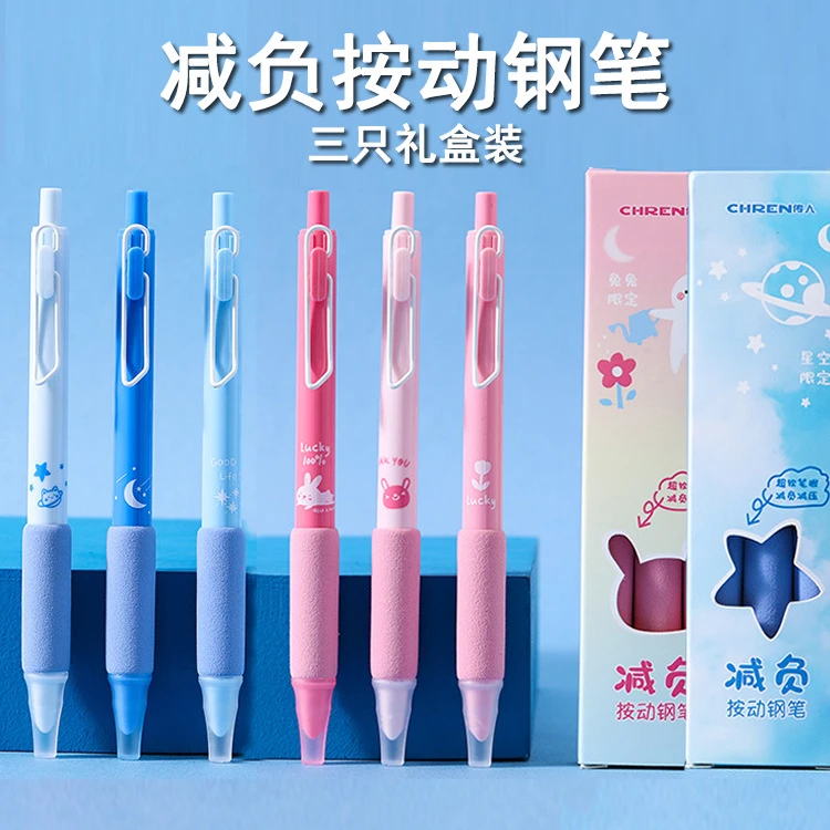 云软握按动钢笔高颜值海绵舒适笔握小学生练字可替换墨囊钢笔书写