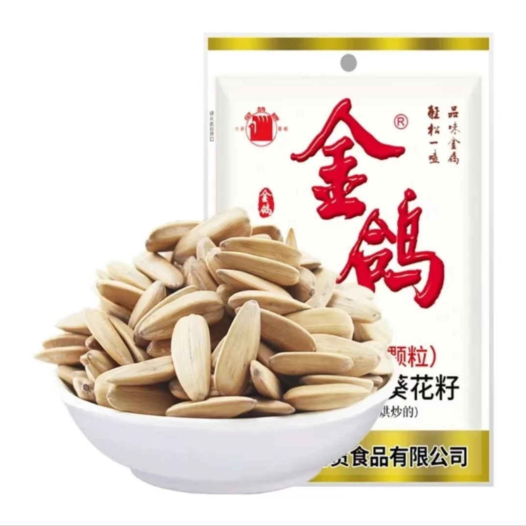 金鸽160g多味葵花籽五香瓜子坚果炒货吃货网红休闲办公小零食小吃