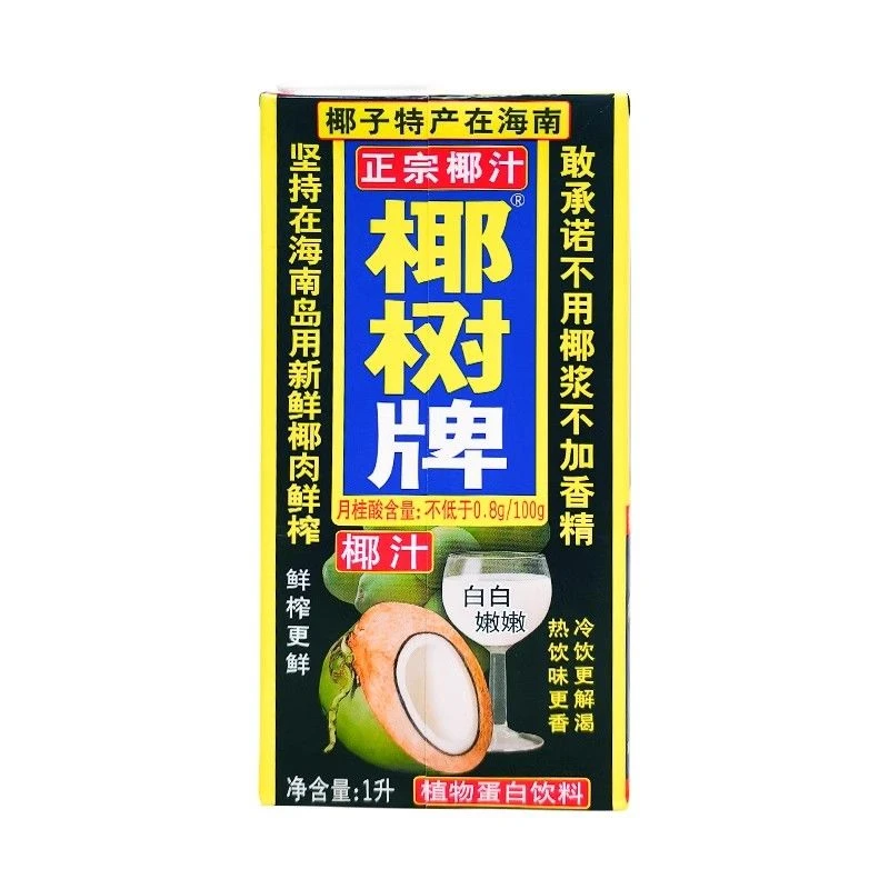 椰树牌椰汁1L/盒