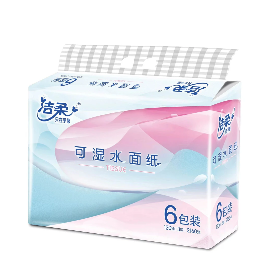 洁柔纸面巾（青春软抽）120抽3层*6包/提