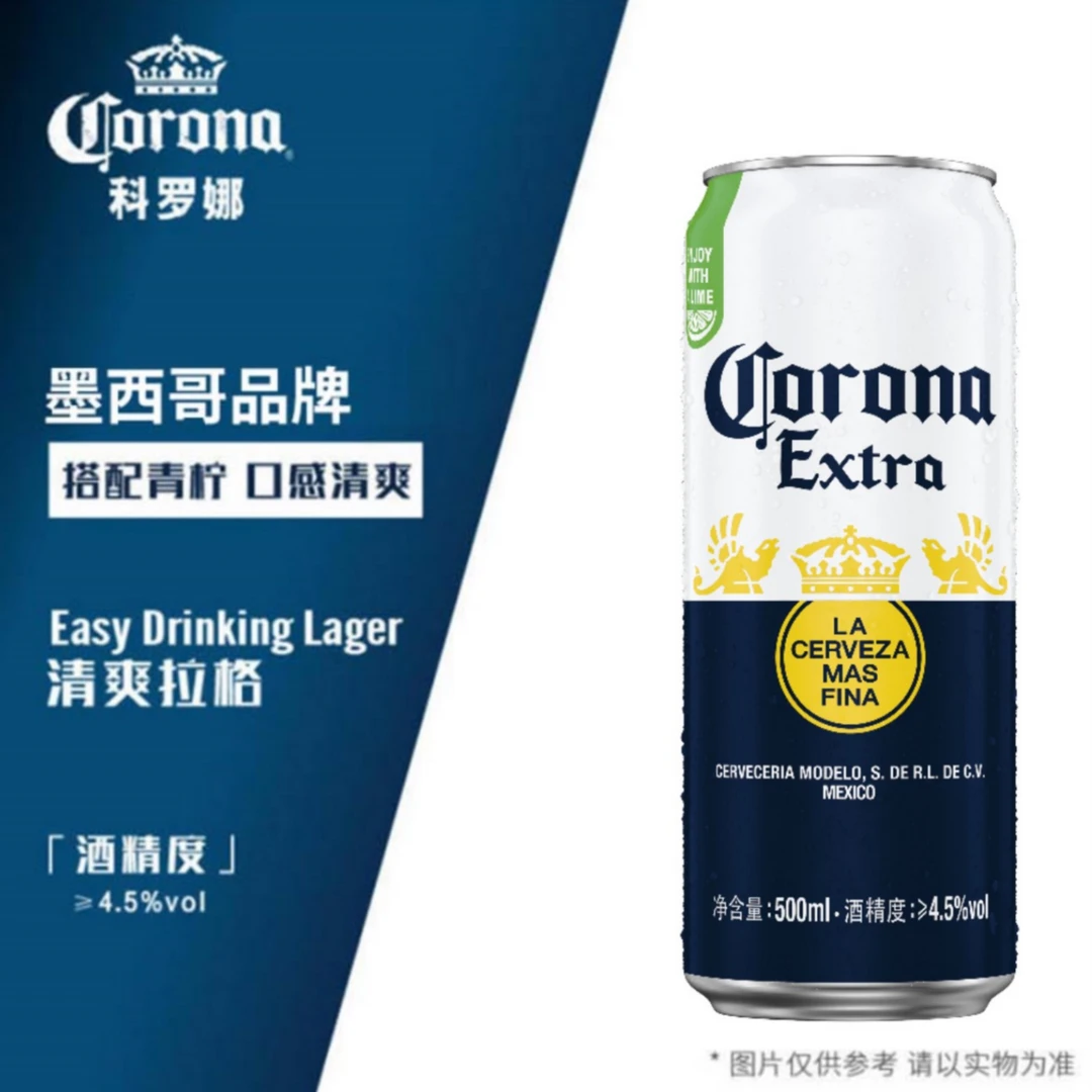 科罗娜11.3°P‌‌小麦精制啤酒500ml/罐