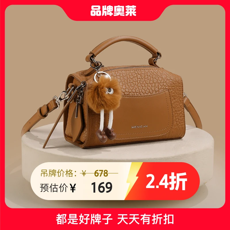 稻草人23新品秋冬女士包包时尚手提包小众复古小方包斜挎包