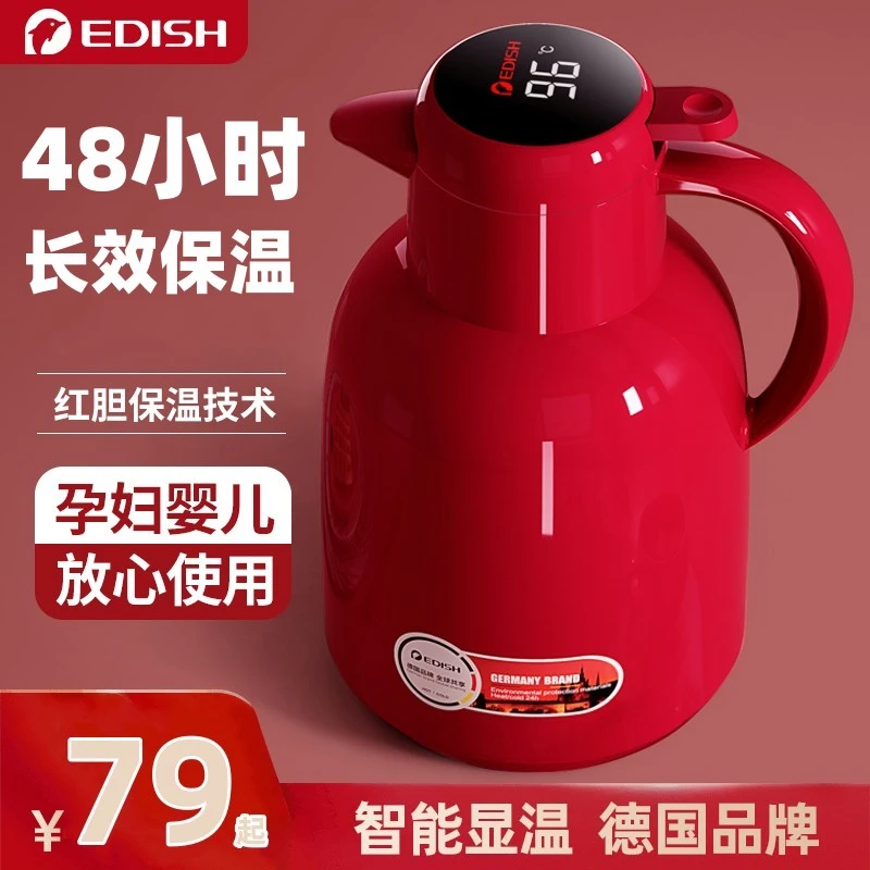 显温家用大容量家用暖水壶学生宿舍欧式水壶客厅红玻璃内胆暖水壶
