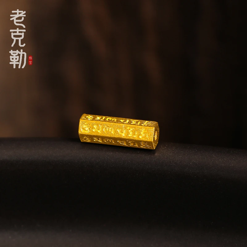 老克勒古法黄金錾刻六字箴言转运珠手链手串999足金桶珠路路通