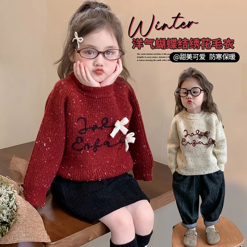 女童加厚毛衣秋冬款2024新款儿童洋气打底上衣公主宝宝百搭针织衫