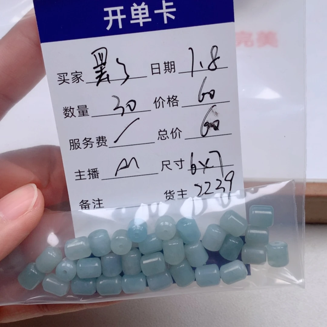 【闪购商品】翡翠1未镶嵌罢*