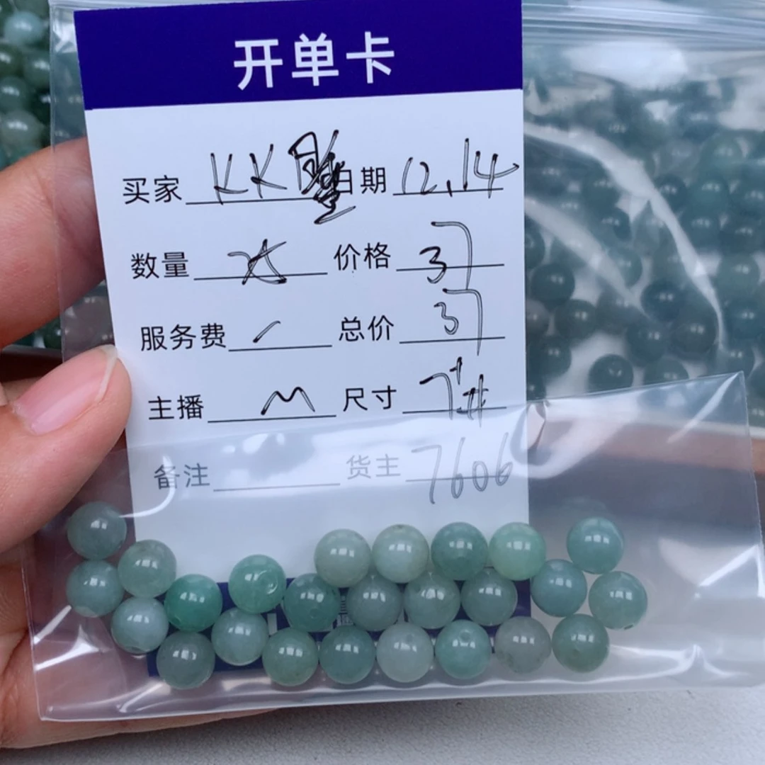 【闪购商品】翡翠1未镶嵌K***醒