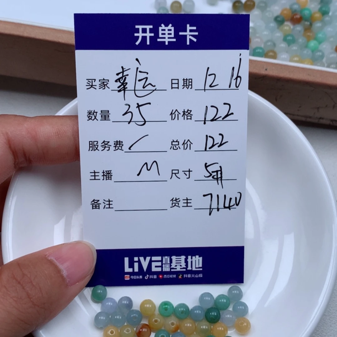 【闪购商品】翡翠1未镶嵌一****一