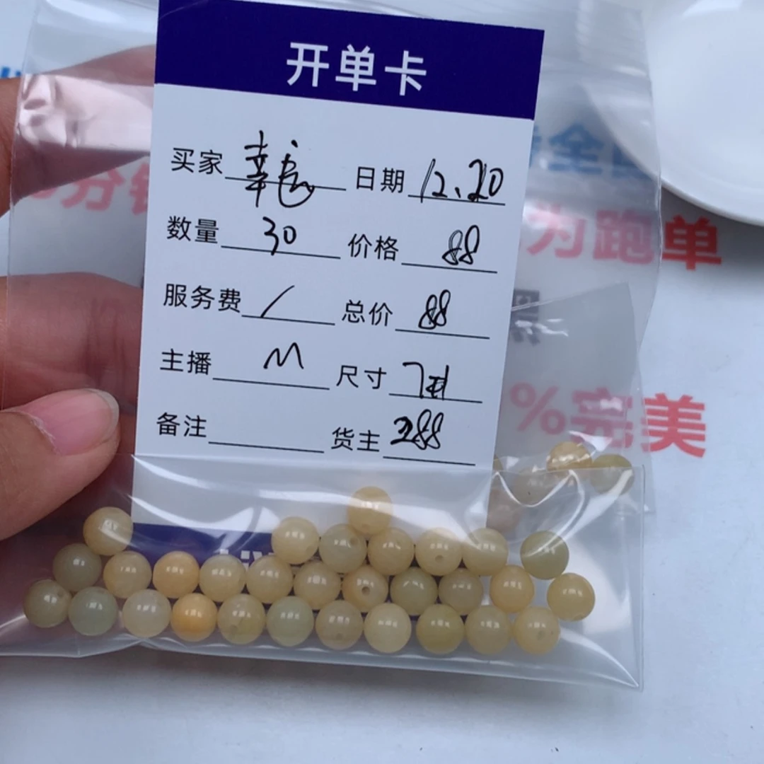 【闪购商品】翡翠1未镶嵌一****一