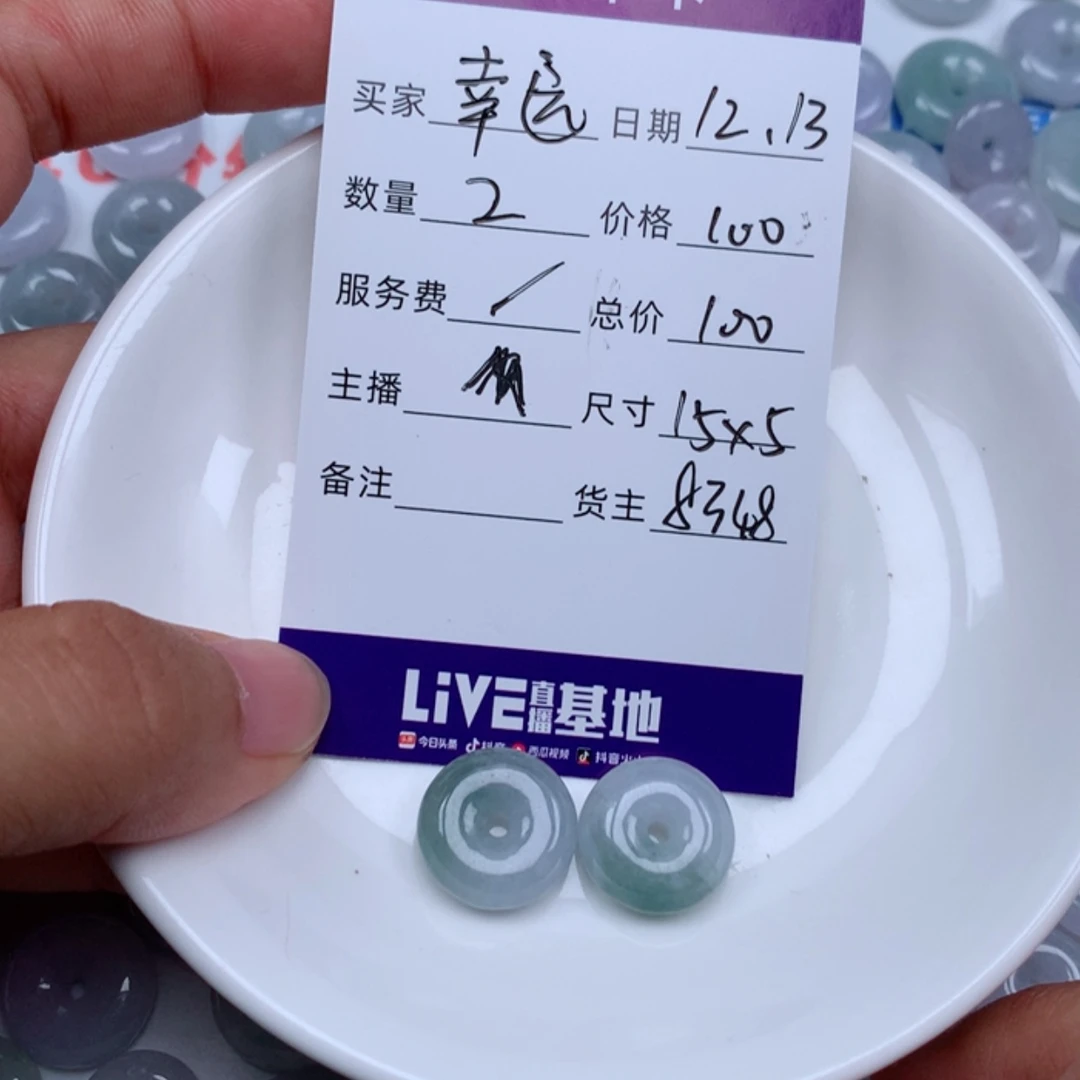 【闪购商品】翡翠1未镶嵌一****一