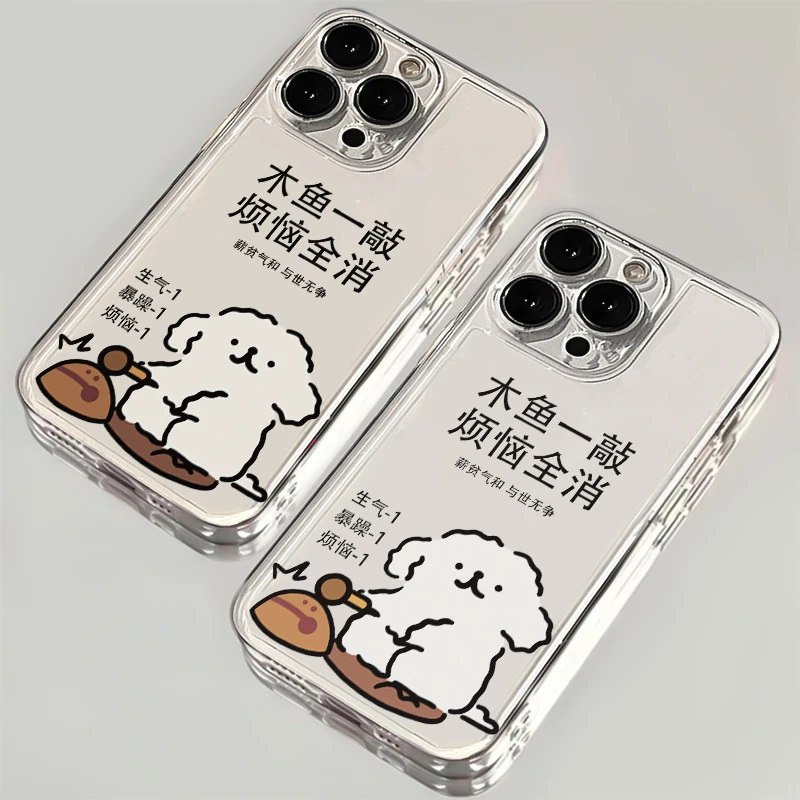 木鱼一敲iphone15苹果14promax手机壳透明软华为vivo小米oppo荣耀