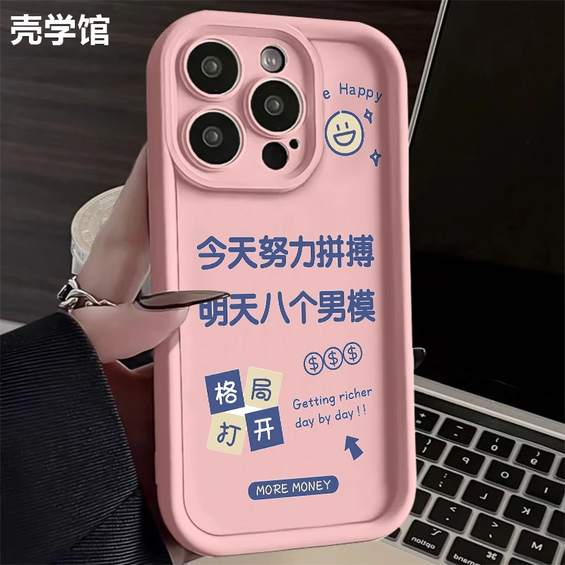 壳学馆明天八个男模适用苹果15手机壳iPhone14磨砂13防摔全包12潮