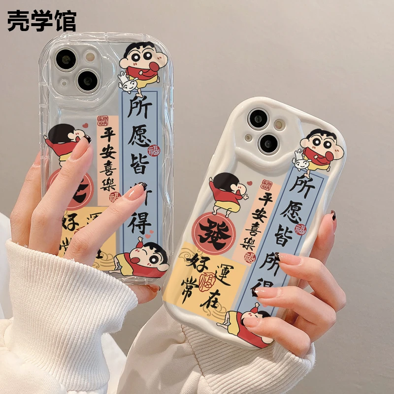 壳学馆所愿皆所得适用苹果14手机壳iPhone15promax波浪纹13防摔12