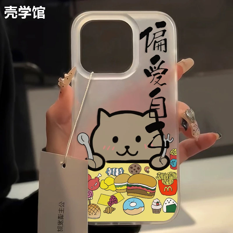 壳学馆偏爱自己猫咪适用苹果15手机壳iPhone14promax大孔13防摔12