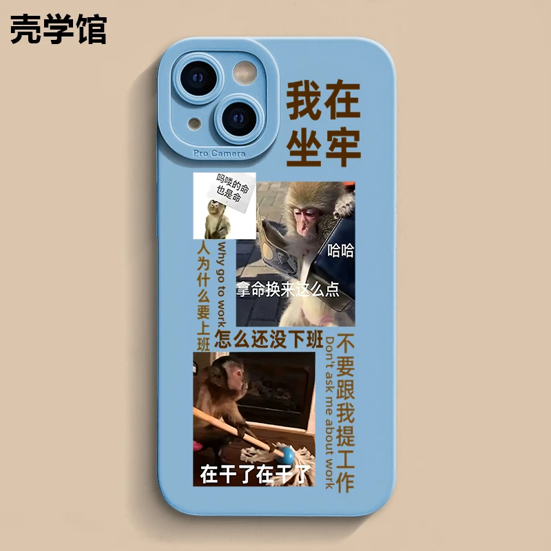 壳学馆怎么还没下班适用苹果15手机壳iphone14promax防摔13创意12
