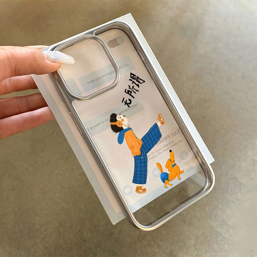 壳玛仕无所谓男孩适用苹果15手机壳iPhone14pro电镀13/12/7/8软壳